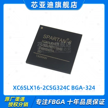 XC6SLX16-2CSG324C FBGA-324 -FPGA