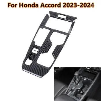 2 шт./компл., накладка на панель переключения передач из АБС-пластика для Honda Accord 2023 2024