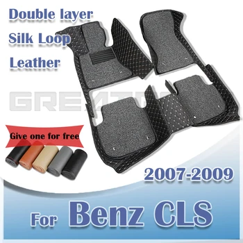Автомобильные коврики для Benz CLS Class Седан (пять мест) 2007 2008 2009 Автоматические накладки для ног, ковры на заказ, Аксессуары для интерьера, Запчасти