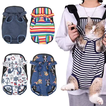 Рюкзак-переноска для домашних собак, Сетчатая сумка-переноска для собак, Рюкзак для путешествий на открытом воздухе, Дышащая Портативная переноска для домашних собак, кошек